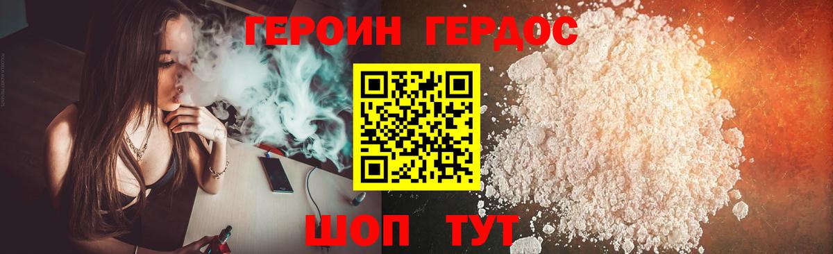 Псилоцибиновые грибы Ивантеевка
