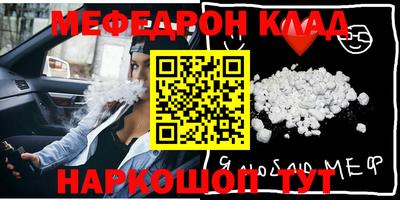 каннабис Краснознаменск