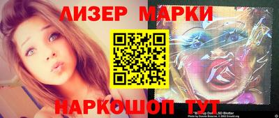 каннабис Краснознаменск