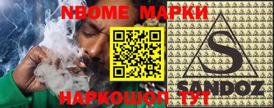 каннабис Краснознаменск