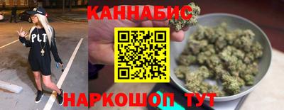 каннабис Краснознаменск