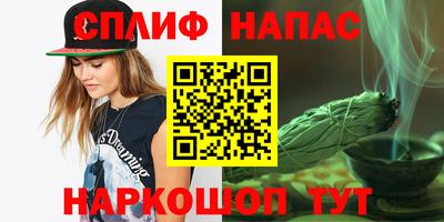 каннабис Краснознаменск