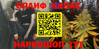 каннабис Краснознаменск