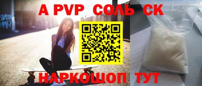 кокс Краснодар