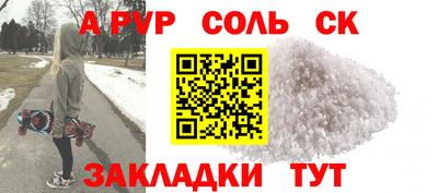 кокс Краснодар