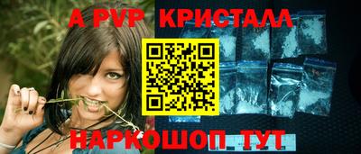 каннабис Краснознаменск