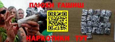 каннабис Краснознаменск