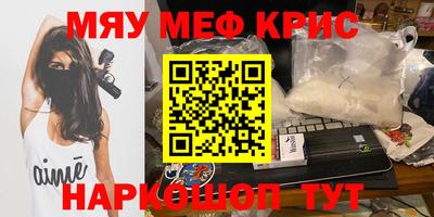 ECSTASY Краснокаменск