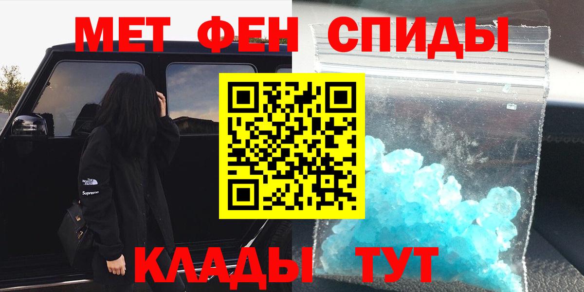 Метамфетамин Декстрометамфетамин 99.9% Ивантеевка