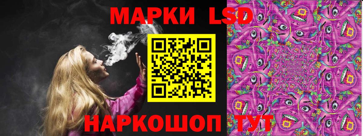 Марки NBOMe 1500мкг  Марки NBOMe 1500мкг  Ивантеевка  Вход с VPN 