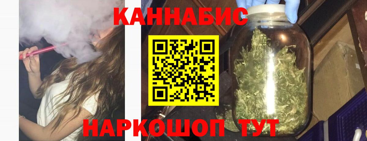 Конопля семена Ивантеевка